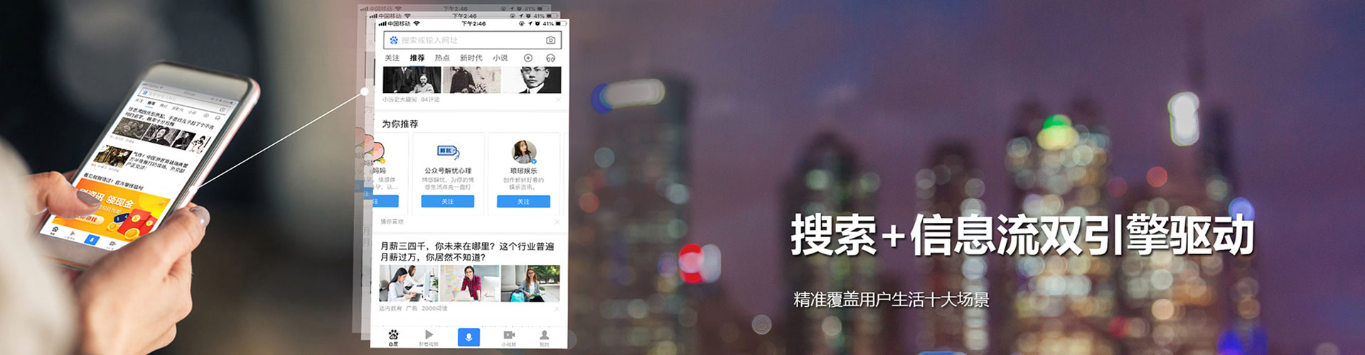 任泽sem优化师